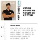 올웨이즈 휘트니스 안중점 이미지