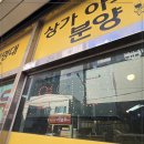 가온공인중개사사무소 이미지