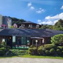 송동로-7 이미지