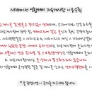 연카는 오랜만이네요... 이미지