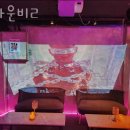 크라운비2