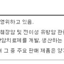 주식회사 엠에이치씨