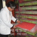 제일농산