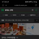 선산대로8-9 이미지