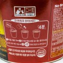 완짬뽕 | 노브랜드 컵라면 완면각 짬뽕 후기