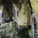 얼음골로 이미지