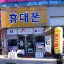 비타민텔레콤 네이버블로그