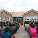 방곡보건진료소 이미지