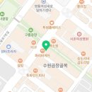 거성 행정사사무소 이미지