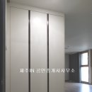 제주인제주공인중개사사무소 이미지