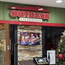 펜타포트3블럭 | 천안아웃백 펜타포트 평일 웨이팅 아웃백 할인과 주문 꿀팁 대방출 내돈내산