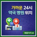 강서구-24 이미지