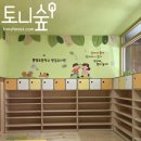 봉명초교 병설유치원 이미지