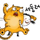 석계역 5번출구 맞은편 네이버블로그