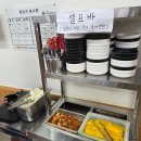 [공주/충남] 신관짬뽕 _ 고기짬뽕 동해원과 비교 솔직 리뷰 내돈내산 후기