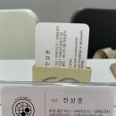 윤스바둑학원 이미지