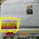 이레건장 이미지