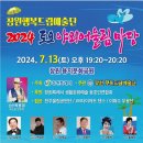 용지문화공원 이미지