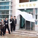 학수 경로당 이미지