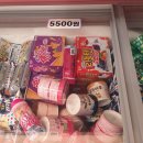 씨유 괴정점 이미지