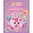 도그도감 이미지