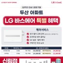 신림에어케어 네이버블로그