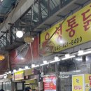 오성공영