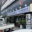 휘경66 이미지