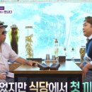 주현유통