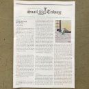 순천-57호 | 달팽이 트리뷴 57호 “어떻게든 무엇으로든, 명절 살아남기"