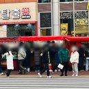 꼬마네식당 이미지