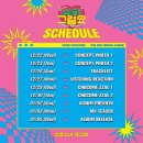 쪼꼬미네 이미지