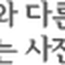 오성산황토한증막 이미지