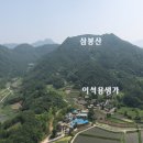 이석용생가 이미지