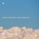소노코로