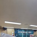 부민동주민센터 이미지