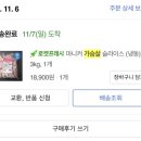 오랜만이닭 이미지