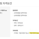 구인자동차공업사 이미지