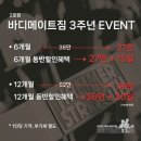 바디메이트짐 2호점 이미지