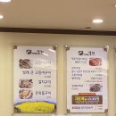 갈치고등어조림전문점 | 제주뜰갈치전문점 내돈내산 구의역 고등어조림 한 끼 맛있게 먹고 온 후기