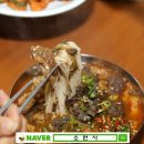 현대식당 이미지