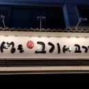 기업은행(종암동지점) 이미지