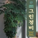 동양산모터스 이미지