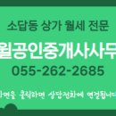 소답동150 이미지