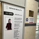 아모레퍼시픽전주점