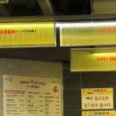 진미식품 - 광명시 | 진미통닭 오뚜기 콜라보 후기 #진짬뽕치킨 #내돈내산