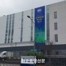 전남대학교 면역치료혁신센터 이미지