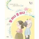 별따라꽃따라 이미지