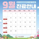 울산 쉼표동물병원 이미지