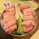 대흥카써비스 | 대흥동 맛집 추천 대흥동 삼겹살 맛집 힙돈 후기